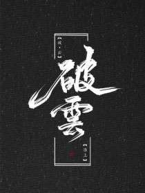 海角社区会喷水的
